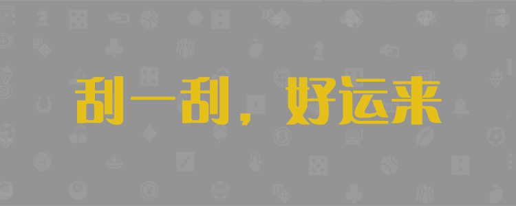 加拿大预测网,开奖-加拿大2.8历史预测,加拿大结果,走势分析,常胜pc预测结果